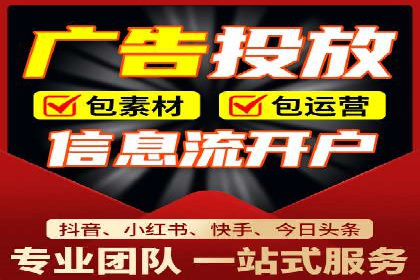 案例分析：百度竞价托管的成功因素有哪些？