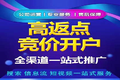 今日头条广告案例：精准投放助力企业成长