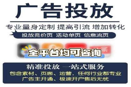 信息流广告投放策略解析