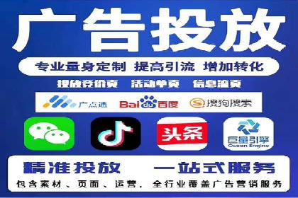 SEM竞价员实战技巧，提升广告效果